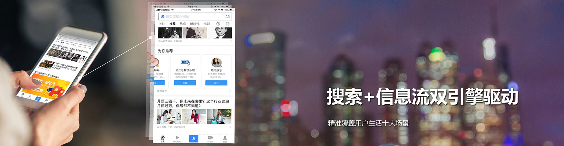 武陟百度广告竞价