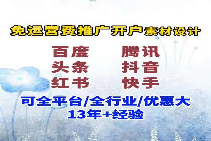 某行业巨头如何通过百度推广开户提升品牌影响力