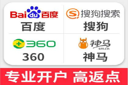 某知名品牌SEM竞价推广的转型之路